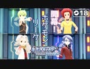 【初見実況】いざ、ポケモンリーグ！~ vs 四天王 ~【ポケットモンスター ダイパリメイク #18 |  ポケモンBDSP】