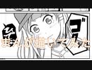 2020高松宮記念杯を漫画化【5話目-仕上げ】【Part65】