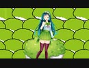 木曜日のずんちゃん