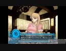 アルトネリコ2 ニコ生実況 part 68