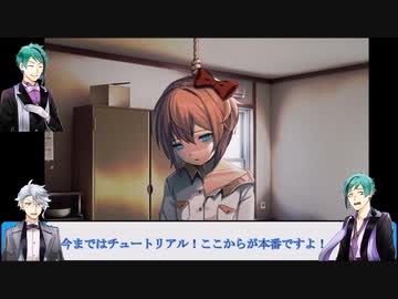 【ツイステ偽実況】ドキドキ★オクタヴィネル！【part5】