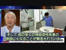 コロナワク●ンは若者に重度の神経変性疾患を引き起こす セネフ博士