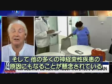 コロナワク●ンは若者に重度の神経変性疾患を引き起こす セネフ博士