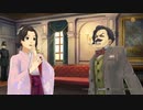 ア成歩堂龍ノ介の冒險 第4話 part5