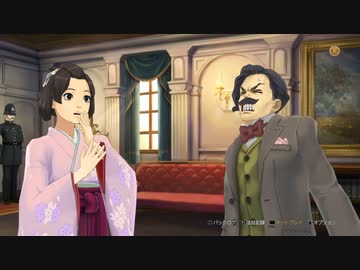 ア成歩堂龍ノ介の冒險 第4話 part5