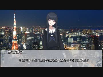 【シノビガミ】刃魔正忍記～地の巻～　第十話【実卓リプレイ】