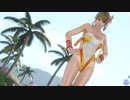 【DoaXvv/モニカ】指導の時間です/トライワイトフィッシュ 012012
