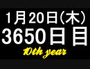 【1日1実績】神々のリズム　#11【Xbox360/XboxOne】