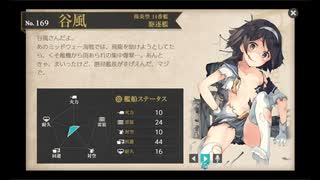 【艦これ】初心者提督は新海域でも超紳士【ヒ船団海上護衛作戦(7-4)】