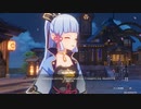 【原神】昔から憧れてた生き別れの双子の兄を探す旅#49