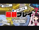 【ブレワイ】神獣操作を知らずにゴリ押しクリアする夜見れな【にじさんじ/切り抜き/夜見れな/BotW】