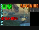 BF2042 へたくそゆっくり19 ブレイブルー防衛側　マニフェスト