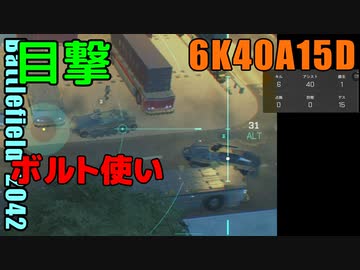 BF2042 へたくそゆっくり19 ブレイブルー防衛側　マニフェスト