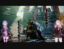 最後に心を打ち砕かれた琴葉茜＆結月ゆかり実況(God Fall)