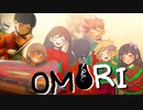 最高のプレゼント【OMORI】実況プレイ part20