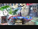 【WLW】凡骨inワンダーランド　その842 ユクイコロ