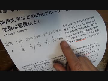 3回目へのミスリード