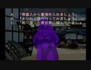 sc^念願の高２→将軍を初プレイ実況　１６６
