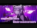 【ニコカラHD】FACT【常闇トワ/ホロライブ4期生】【インスト版(ガイドメロディ付)】
