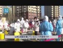 つっこみどころ満載・天津、疑惑の疫病データ ／ 習近平の反腐敗闘争