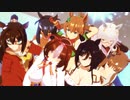 【ウマ娘MMD】Conqueror【海外勢と持ち込み勢】