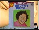 針人