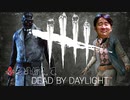 【DBD】赤を目指してデッドバイデイライトやんぞ３【実況プレイ】灰Ⅲ