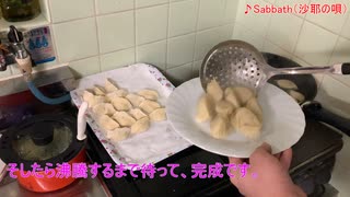 結月ゆかり「新年祝いに餃子を作ります」