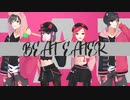 【歌ってみた】Beat Eater / gonmo×花梨＠寝袋×くまクロ×にしやま。