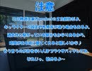 全てを失った付喪神が幻想入り　第五十三張