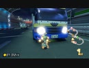 [ゆっくり実況]　マリオカーとら8DX　その4