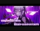 【ニコカラHD】FACT【常闇トワ/ホロライブ4期生】【On vocal】