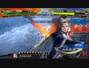 【三国志大戦】相変わらずな双無さん　(司空)レベル364