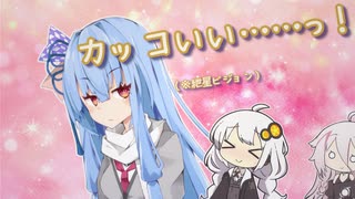 人見知りだけど葵ちゃんと友達になりたい紲星あかり【VOICEROID劇場】