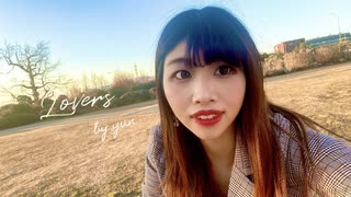 【誕生日】Lovers / sumika 【踊ってみた】