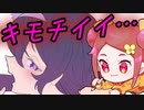 0:07 / 41:30   【初見&雑談歓迎‼】気持ちの良い線ってなんだ…？＆晴着ハルカちゃん10(線画05)【漫画家Vtuberかなしみ生放送～第259回】