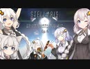 【A.I.VOICE】シーズン2:EP4ごはんを食べたら銀河の脅威になっていたあかりちゃんはどうすりゃいいですか？【Stellaris】