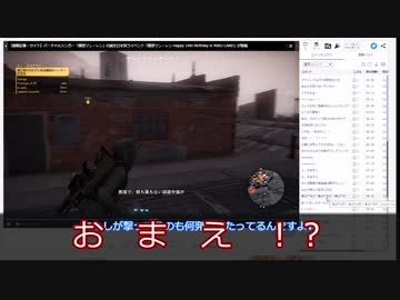 【生声】あまおじのコメ返しラジオ 第一回中編