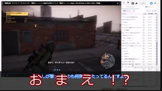 【生声】あまおじのコメ返しラジオ 第一回中編
