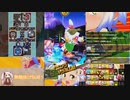 【ついなちゃん＆ゆっくり実況】FAULTのボンバーガール練習中 その20【パスマスルーパー】