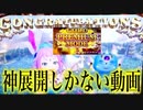 【メダルゲーム】JACKPOT上乗せヤバい台見付けましたw後半n（グランドクロスゴールド）