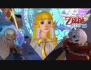 【スカイウォードソードHD】大空と大地とはじまりの物語＃２０【ゼルダの伝説】