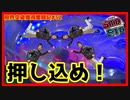 【メダルゲーム】限界突破獲得奮闘記2ndシーズン52日目「スマッシュスタジアム」