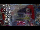 ういちと鈴虫君のおもスロいテレビ　第511回