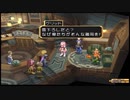 【実況】リメイク版テイルズオブデスティニーの実況がしたい時期【２７リメ目】
