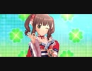 【デレステMV】cherry*merry*cherry【限定緒方智絵里】