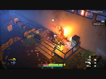 【The Last Stand: Aftermath】感染拡大から15年後の世界で　6話【ゆかマキ実況】