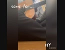 song for.../HY