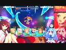 ルナの塔610階 ミストシーカー【voiceroid実況】プリコネR
