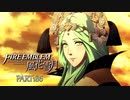 【ファイアーエムブレム 風花雪月】美男美女達と一緒に世界を救う名作をオジサンが一生懸命にやる part186【踝猫背】